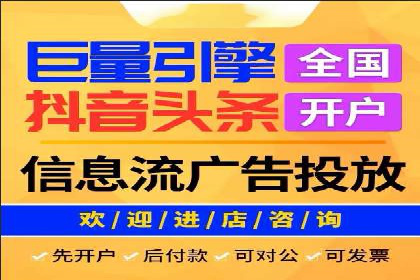 信息流广告转化率提升：案例解析